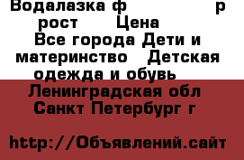 Водалазка ф.Mayoral chic р.3 рост 98 › Цена ­ 800 - Все города Дети и материнство » Детская одежда и обувь   . Ленинградская обл.,Санкт-Петербург г.